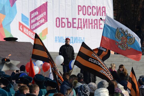 Russian cities mark National Unity Day