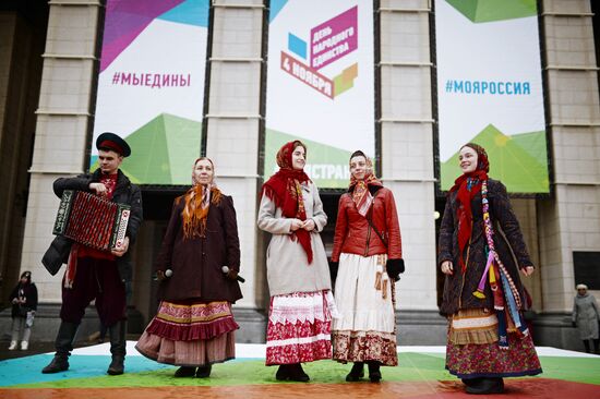 Russian cities mark National Unity Day