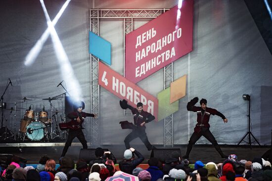 Russian cities mark National Unity Day