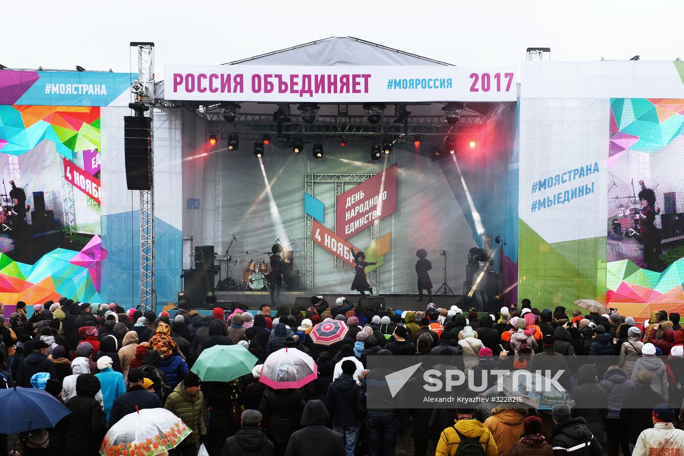 Russian cities mark National Unity Day