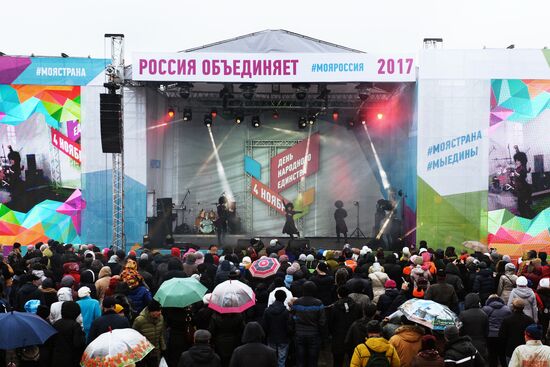 Russian cities mark National Unity Day