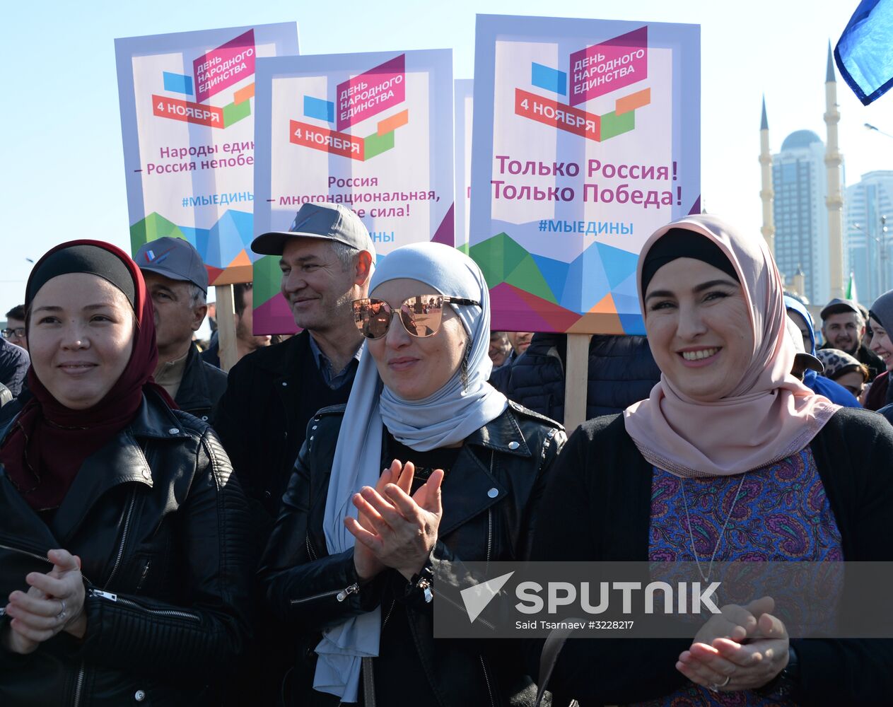 Russian cities mark National Unity Day