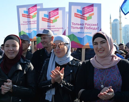 Russian cities mark National Unity Day