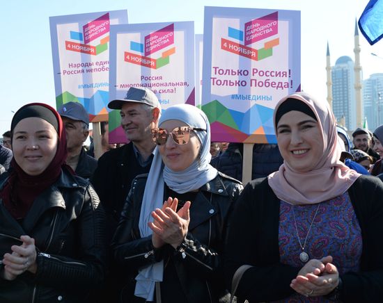Russian cities mark National Unity Day