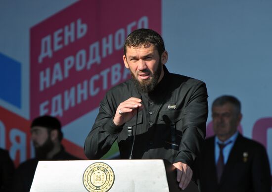 Russian cities mark National Unity Day