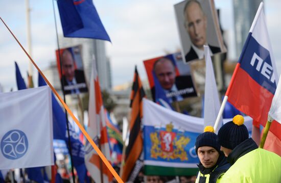 Russian cities mark National Unity Day