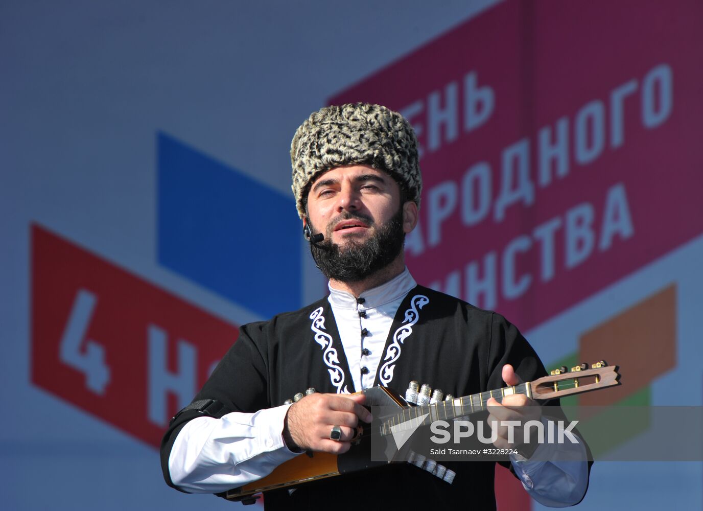 Russian cities mark National Unity Day