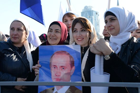 Russian cities mark National Unity Day