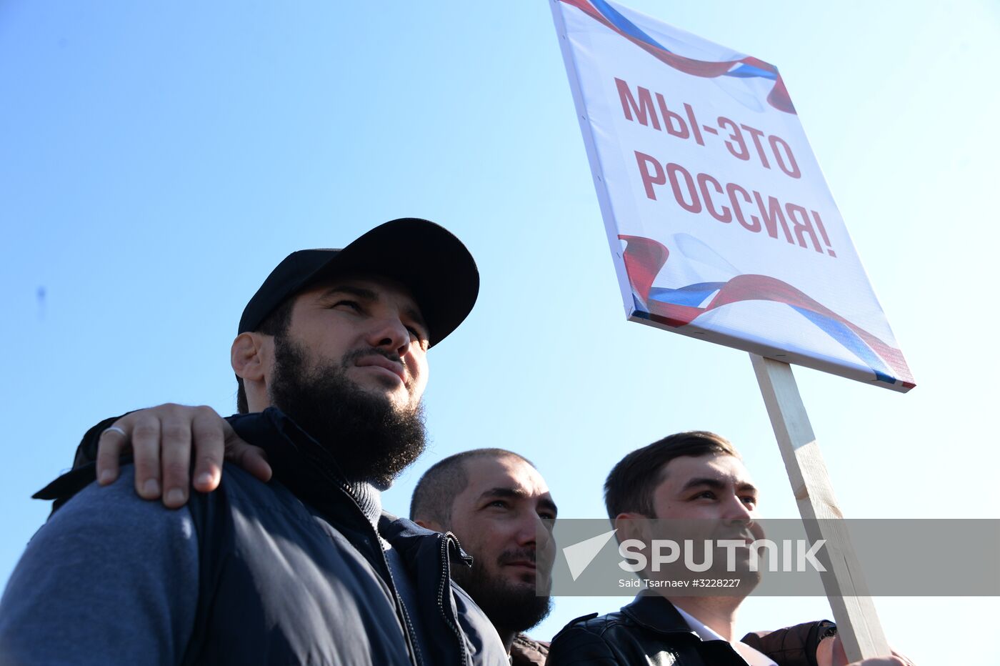 Russian cities mark National Unity Day