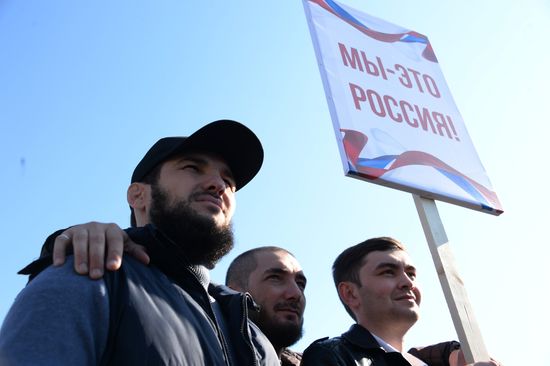 Russian cities mark National Unity Day