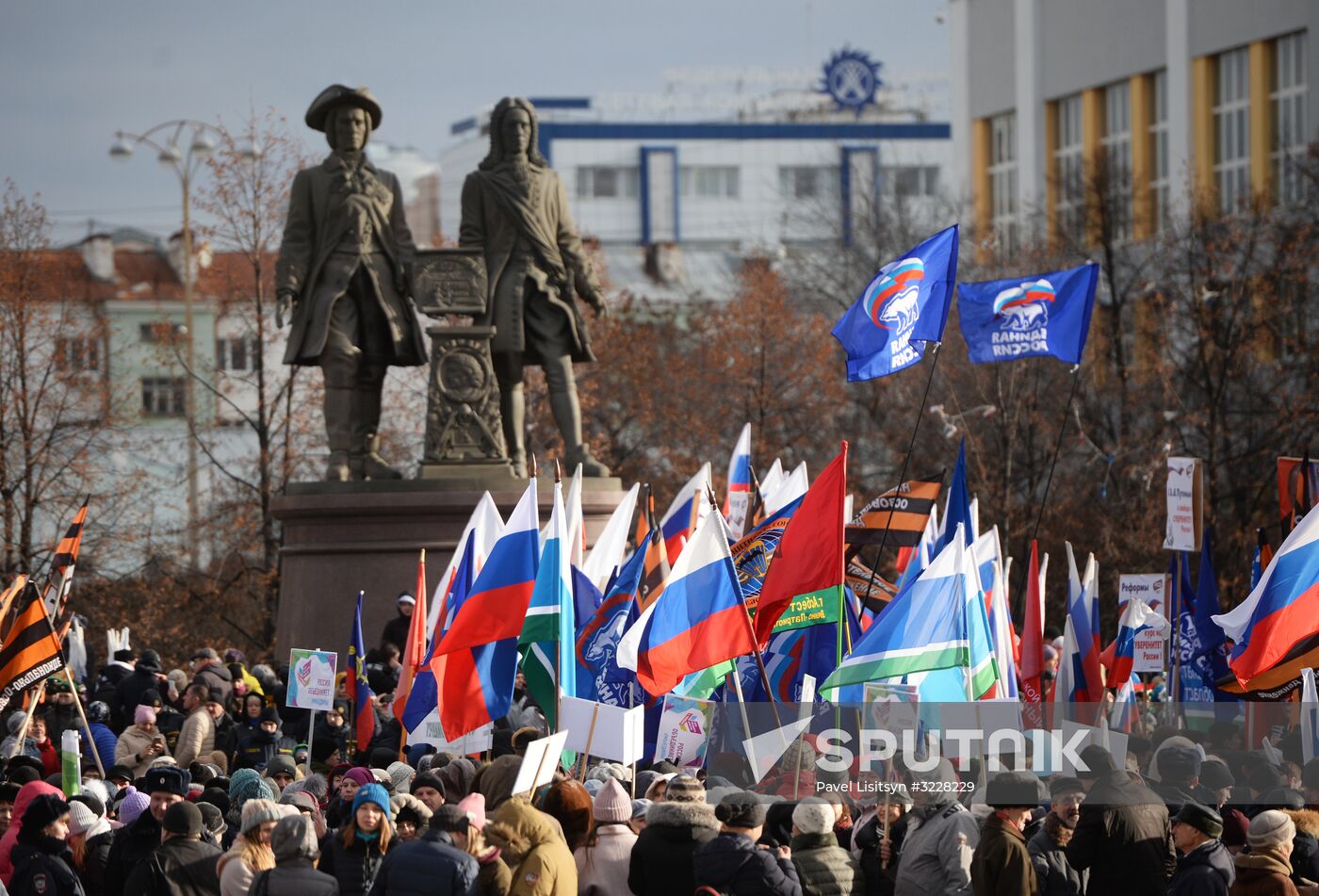 Russian cities mark National Unity Day