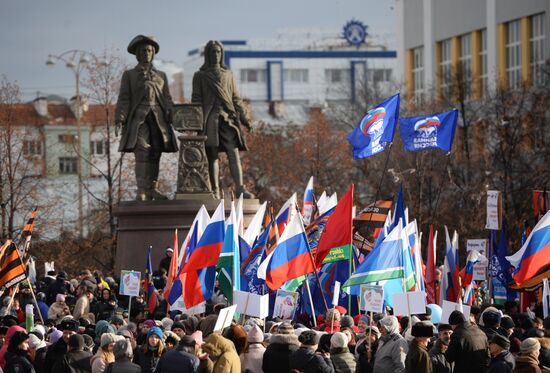 Russian cities mark National Unity Day