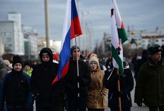 Russian cities mark National Unity Day
