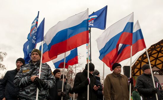 Russian cities mark National Unity Day