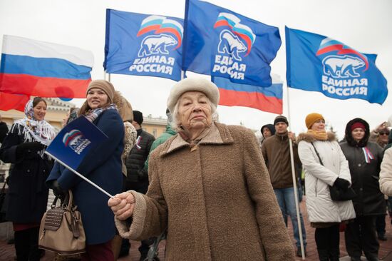 Russian cities mark National Unity Day