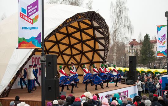Russian cities mark National Unity Day