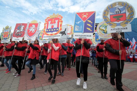 Russian cities mark National Unity Day
