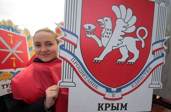 Russian cities mark National Unity Day