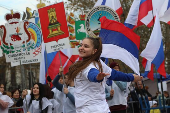Russian cities mark National Unity Day