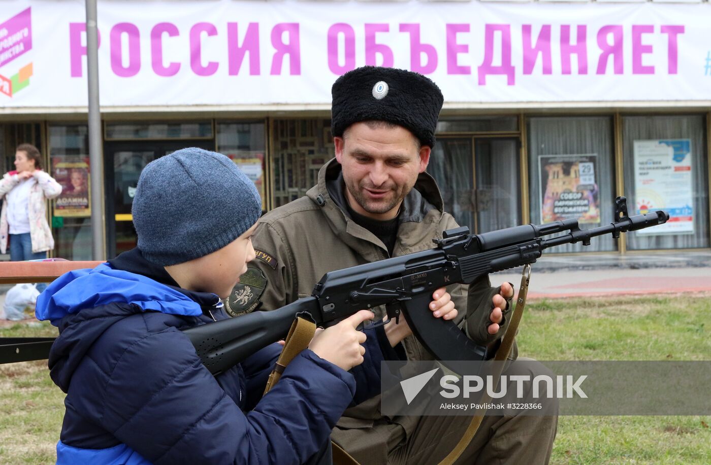 Russian cities mark National Unity Day