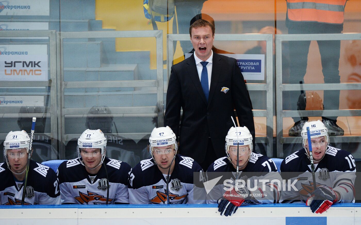 Kontinental Hockey League. Avtomobilist vs. Metallurg