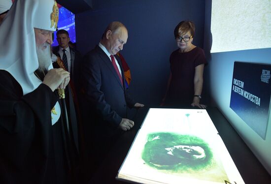 President Vladimir Putin visits Russia Focused On The Future exhibition
