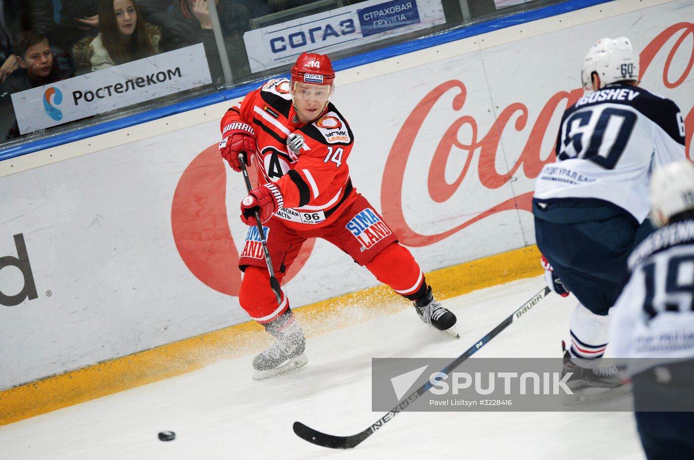Kontinental Hockey League. Avtomobilist vs. Metallurg