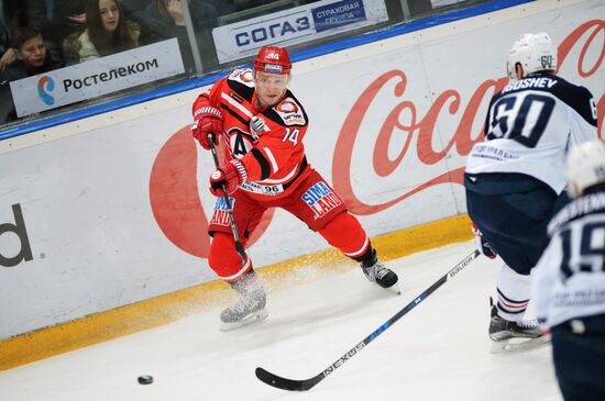 Kontinental Hockey League. Avtomobilist vs. Metallurg