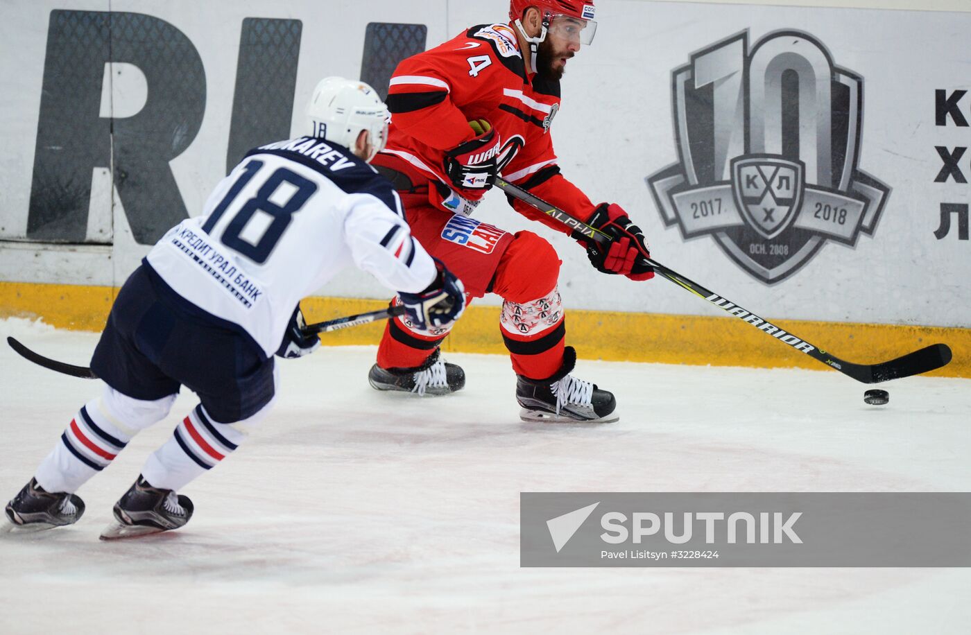 Kontinental Hockey League. Avtomobilist vs. Metallurg