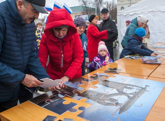 Russian cities mark National Unity Day