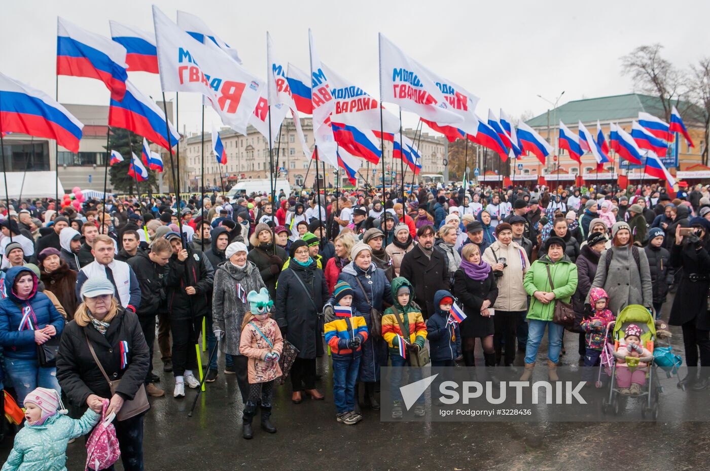 Russian cities mark National Unity Day