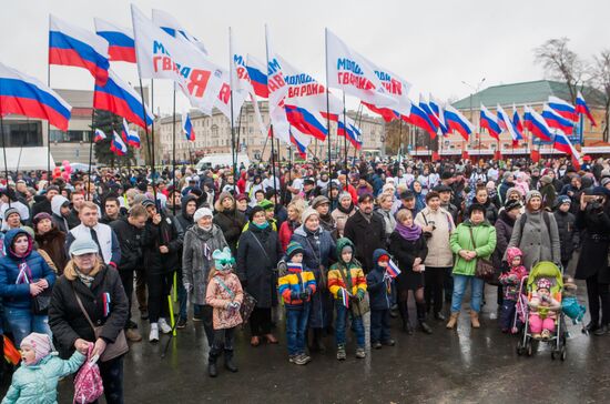 Russian cities mark National Unity Day