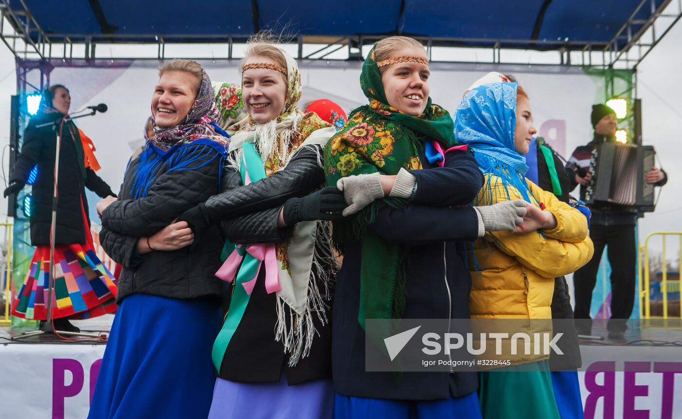 Russian cities mark National Unity Day