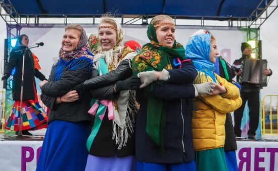 Russian cities mark National Unity Day