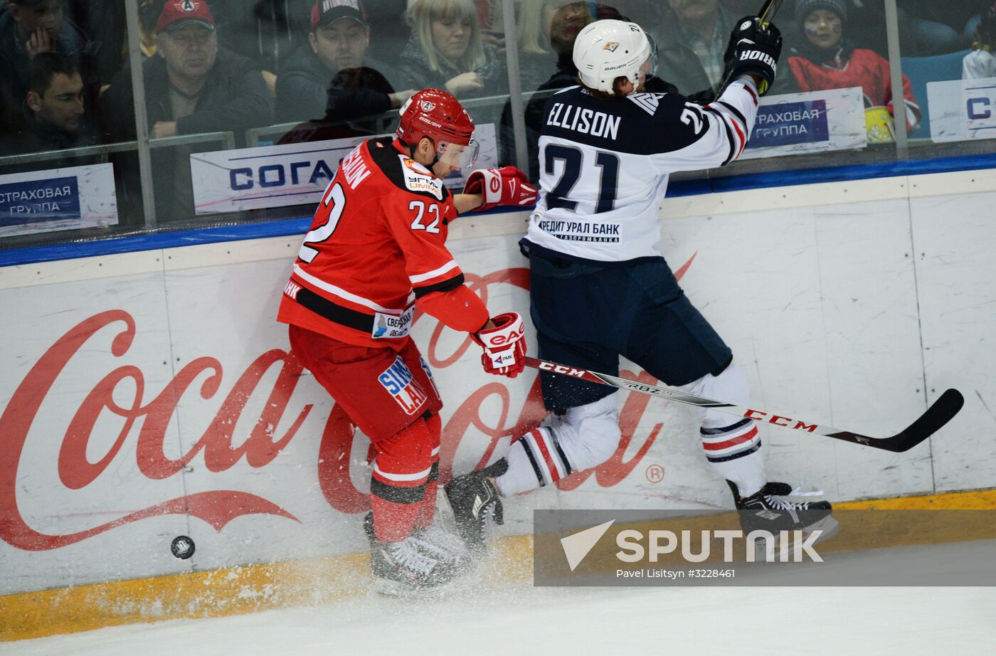 Kontinental Hockey League. Avtomobilist vs. Metallurg