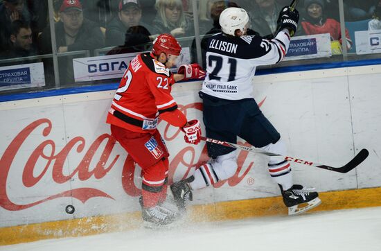 Kontinental Hockey League. Avtomobilist vs. Metallurg