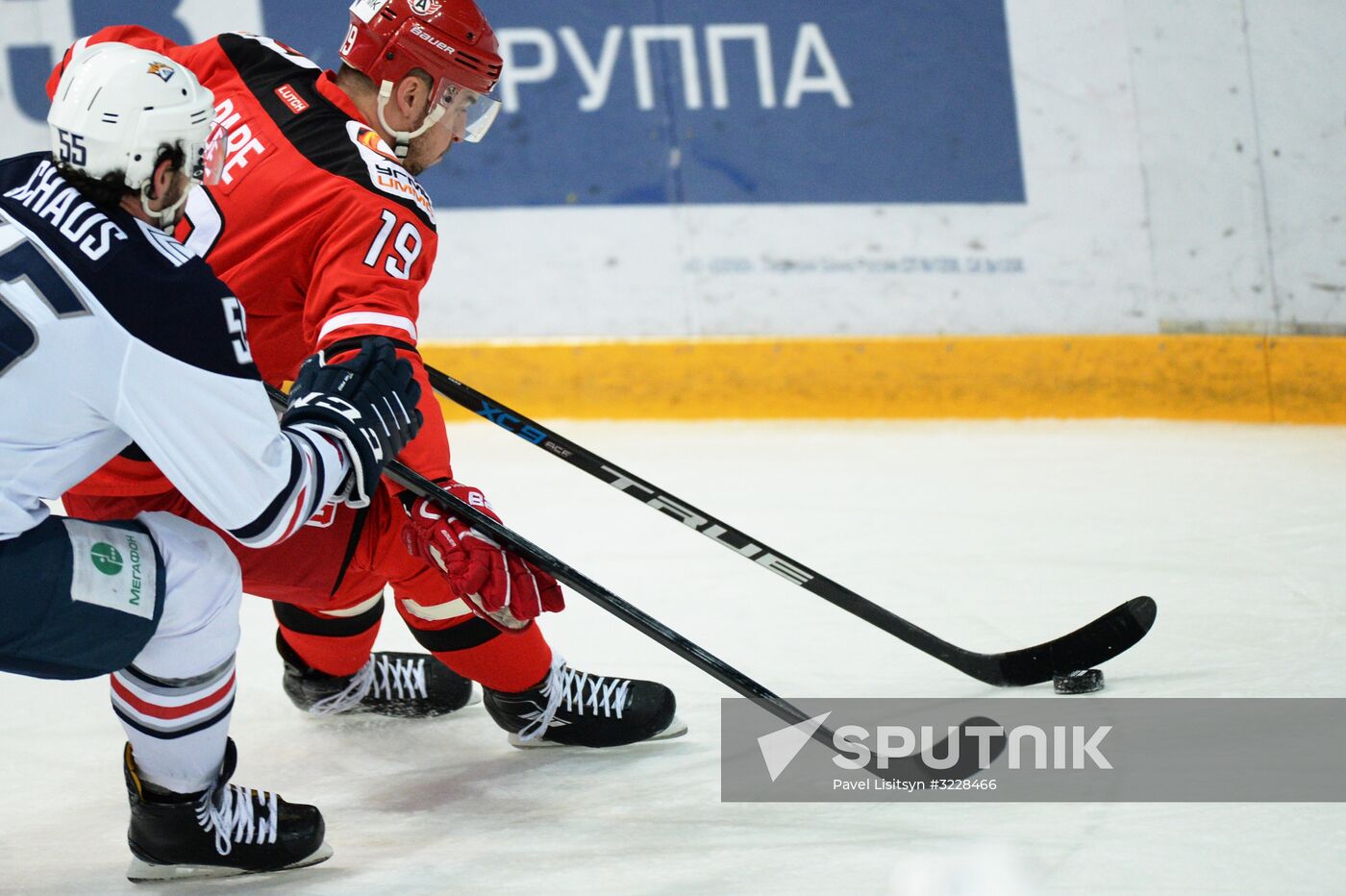 Kontinental Hockey League. Avtomobilist vs. Metallurg