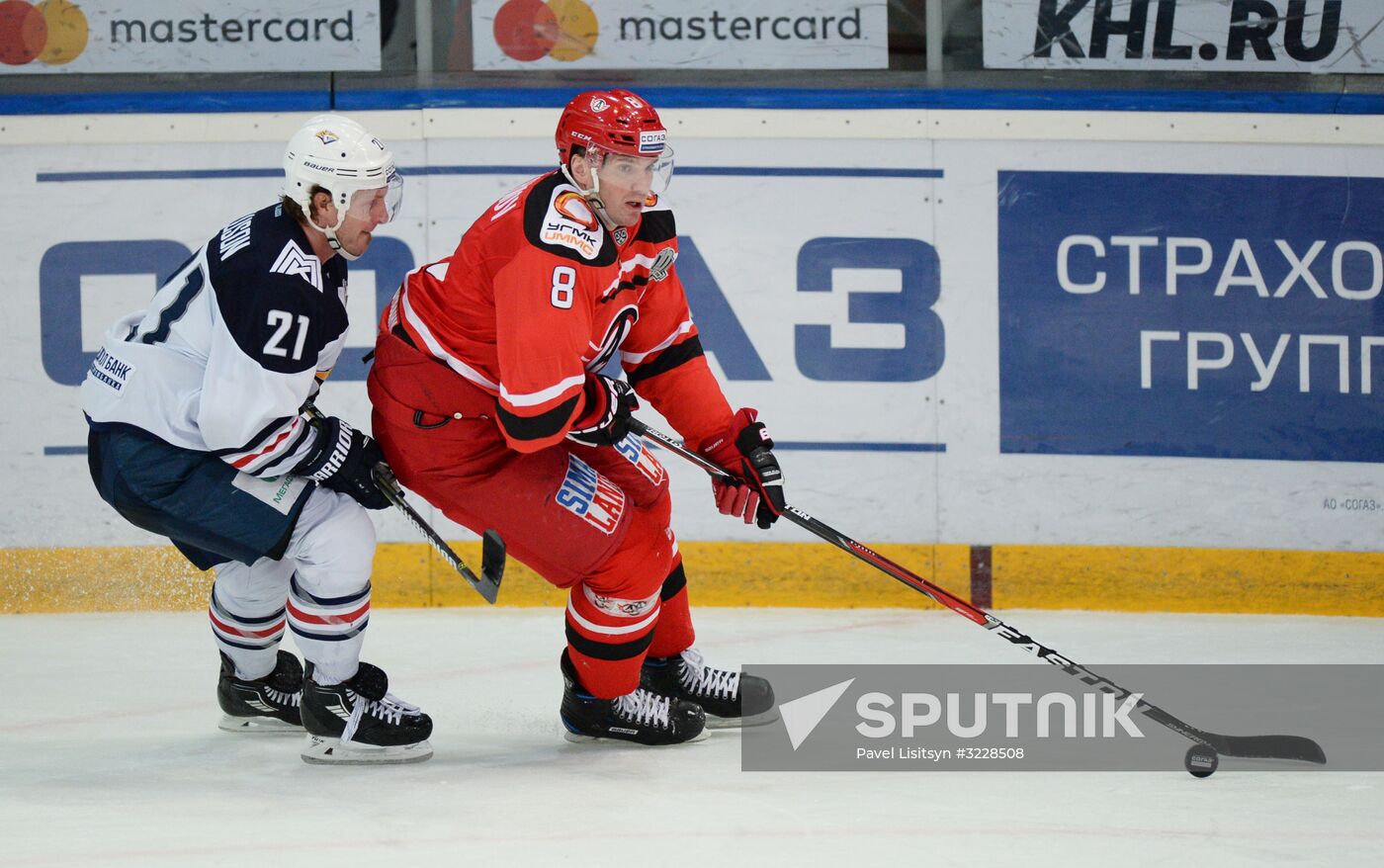 Kontinental Hockey League. Avtomobilist vs. Metallurg