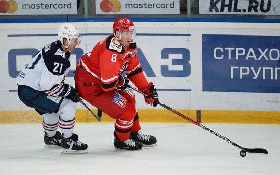 Kontinental Hockey League. Avtomobilist vs. Metallurg