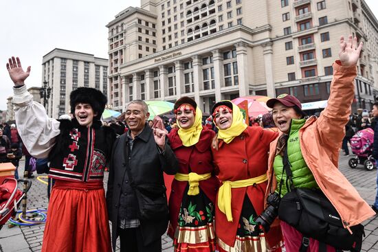 National Unity Day festival