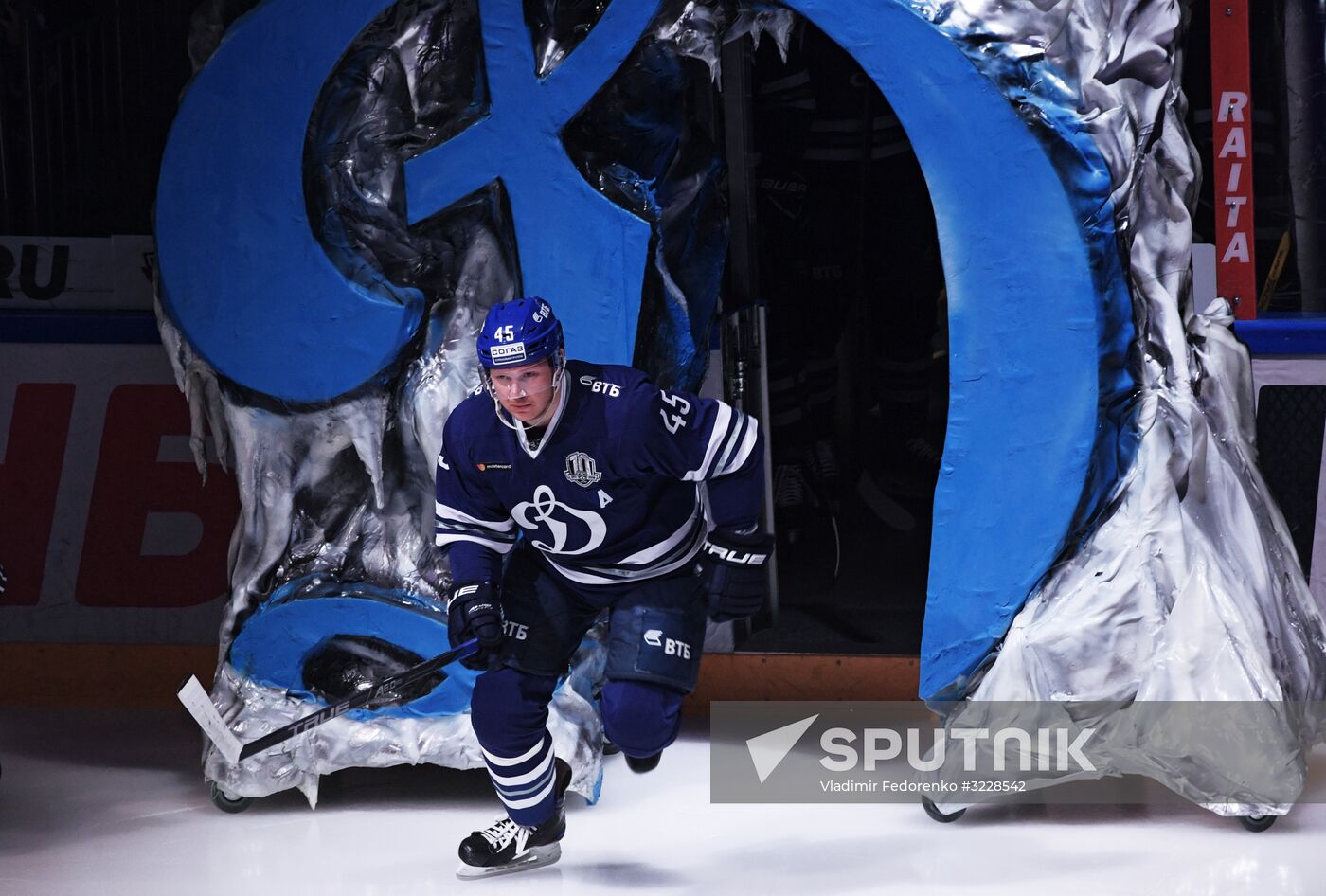 Kontinental Hockey League. Dynamo Moscow vs. Spartak