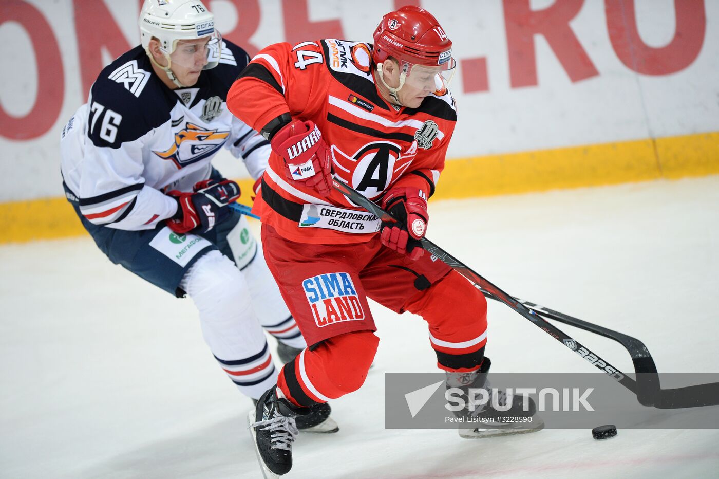 Kontinental Hockey League. Avtomobilist vs. Metallurg