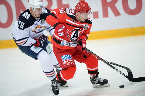 Kontinental Hockey League. Avtomobilist vs. Metallurg