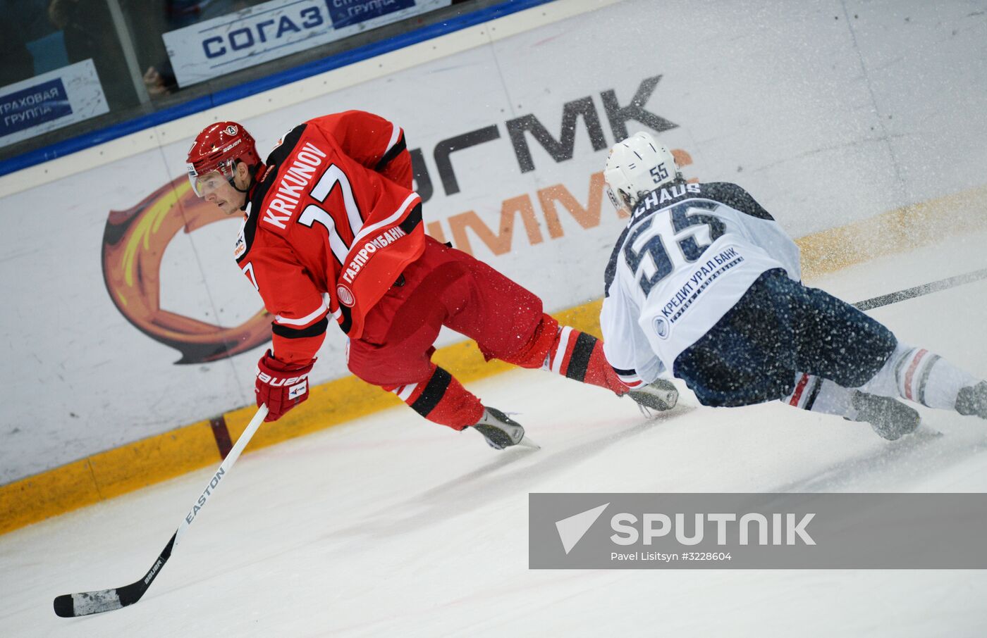 Kontinental Hockey League. Avtomobilist vs. Metallurg