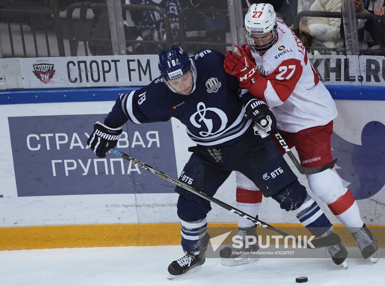 Kontinental Hockey League. Dynamo Moscow vs. Spartak