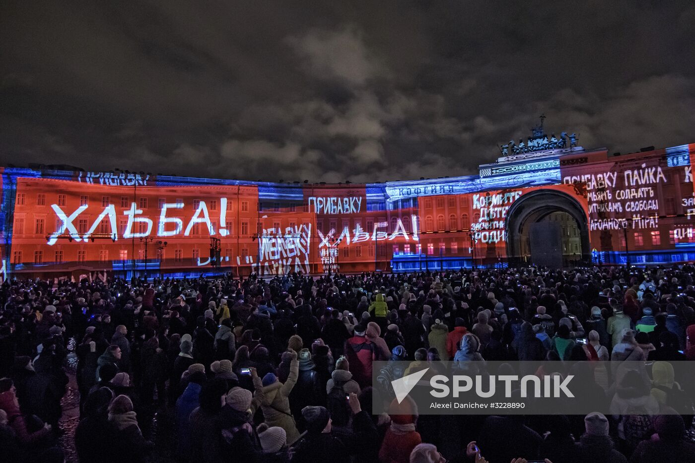 3D video mapping show on Palace Square in St. Petersburg