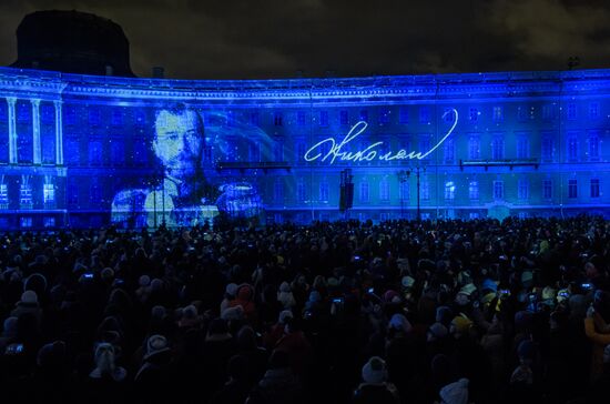 3D video mapping show on Palace Square in St. Petersburg