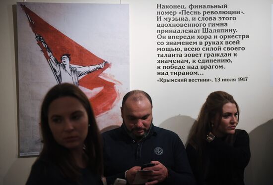 Art Night nationwide event in Russia