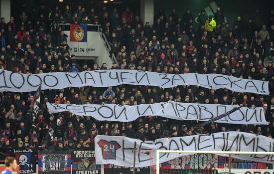 Russian Football Premier League. Lokomotiv vs. CSKA