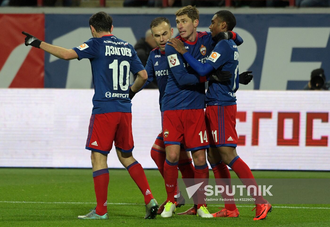 Russian Football Premier League. Lokomotiv vs. CSKA